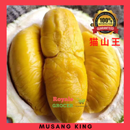 Royale Grocer Fresh Musang King Durian Pulp 猫山王榴莲 400gram+-