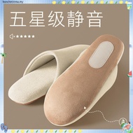 [Praise Rate Super 99% Same Style] Japanese Style Silent Silent Slippers Men Women Thick-Soled Home 
