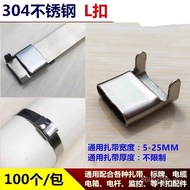 Pengilang Dalam Stok Bekalan Tali Pembungkusan Keluli Tahan Karat Pengikat Kabel Keluli Tahan Karat 