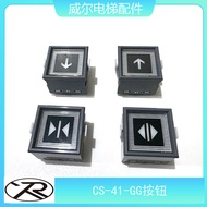 Suitable for Elevator Button Car Button Outer Call Button CS-41-GG/CV330 Button Elevator Accessories