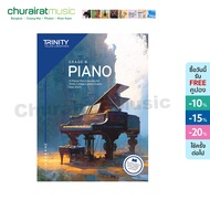 หนังสือเปียโน Trinity College London Piano Exam Pieces Pl