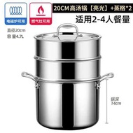 316白鋼高湯鍋加深加厚一體雙耳不銹鋼湯鍋家用蒸燉鍋電磁爐鍋