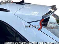 SKODA OCTAVIA RS MK4 ABS Design尾翼空力套件21-23 