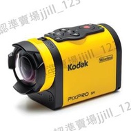 Kodak/柯達 SP1p運動車機裸機防水潛水下摩托騎行相記錄儀WiFi防