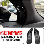 YILIUYAN | BMW iX40iX50 21-25 Interior Vent Modification Parts