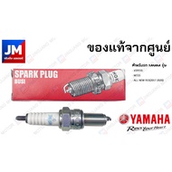 ( Promotion+++) คุ้มที่สุด 94700-00439 หัวเทียนรถมอเตอร์ไซค์ NGK MR8E-9 YAMAHA XSR155, MT15, ALL NEW R15 อะไหล่แท้เดิมติดรถ มาตรฐานศูนย์ YAMAHA ราคาดี หัวเทียน รถยนต์ หัวเทียน มอเตอร์ไซค์ หัวเทียน รถ มอเตอร์ไซค์ หัวเทียน เย็น