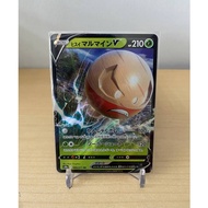 Hisuian Electrode V - 003/071 RR - Jap s10a Dark Phantasma Set - Pokemon TCG - M2M Collectibles