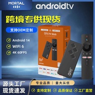 G96 Foreign Trade box 8K HD Dual Band wifi Bluetooth Voice H313 tv Network Set Top box Q2 tv box