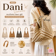 Dani Woven Bag Wooden Handle (A625) Women's Shoulder summer (A625) Portable To The Beach Minimalist 