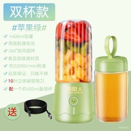 QY^Nanjiren Portable Juicer Household Small Manual Juicer Electric Juicer Cup Soybean Milk Babycook Stirring