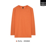 YuenPuen เสื้อยืดคอกลมแขนยาว สีส้มอิฐ ไม่ยืด ไม่ย้วย ไม่ต้องรีด เสื้อยืดสีพื้น เสื้อยืนพื้น เสื้อแขน