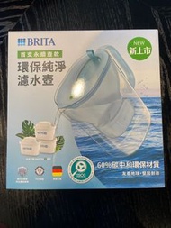 德國BRITA Style XL永續版純淨濾水壺+2入全效型濾芯(共3芯)