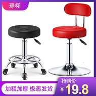S-6💝Bar Stool Bar Chair Backrest Chair Bar Chair round Stool Swivel Chair Lifting Beauty Stool Stool Barber Shop Chair P
