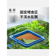 Fish Tank Feeding Ring A1pq801-Fish Tank Feeder Aquarium Fish Feeding Feeder Feeding Ring Small