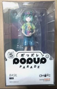 Pop up parade OMORI basil