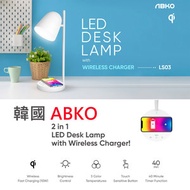 ABKO - [韓國品牌] LS03 LED 檯燈 10W 無線充電 角度調整 / 時尚 / 節能 / 輕觸按鍵 / 3色調 / 護目
