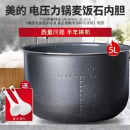 Sesuai untuk Periuk Tekanan Elektrik Midea Maifan Stone Inner Pot 5L MY-SS5068P/WSS5035P Non-stick I