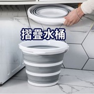 清潔大王 - 10L 可伸縮摺疊手提水桶 可折疊 便攜 式洗車裝水桶 矽膠 慳位收納 戶外 汽車 釣魚 沙灘 家用收納 地拖地桶 衛生儲物 - (灰色+白色) 車外清潔護理