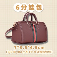 Photo Messenger Portable ob246 Box Doll Retro Doll Ready Stock Sub-soldier bjd Props Bag Miniature b