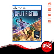 【10.25 SALE】PS5 Split Fiction (English Chinese Multilingual Version中英文合版)