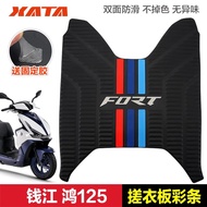 Qianjiang FORT Hong 125 150RS 250 Motorcycle Foot Pedal Mat Rubber Mat Anti-slip Foot Mat Modified A