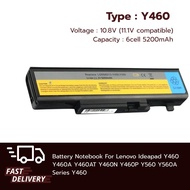 แบตเตอรี่ Lenovo Ideapad Y460 Y460A Y460AT Y460N Y460P Y560 Y560A Y560P 57Y6440 L09N6D16 ของใหม่ 100
