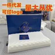 H-66/ Hilton Gift Latex Pillow Thailand Natural Latex Pillow Head Neck Pillow Live Broadcast Popular Group Buying Shop M