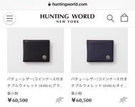原價¥60,500|HKD 4000幾｜全新真皮Hunting World黑色四卡位銀包 real leather wallet