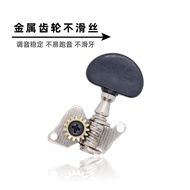 🔥Guitar Tuning Pegs pemusing gitar Guitar Accessories Acoustic Guitar Semi-Enclosed Tuner Knob Tuner