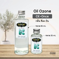Essential Oil (Oil ozone) Aroma Perfume CK-1) Scent For Humidifier