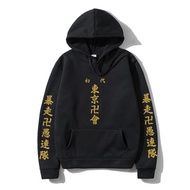 Hoodies Sweatshirts Tokyo Avengers Tokyo Revengers Fashion Hoodie Men Harajuku Hoodies Anime Graphic