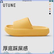 UTUNE 4.5CM Thick Sole Slippers for Men Soft Platform Home Shoes Men Outdoor Summer EVA Non-slip