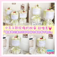 💛《小王子》手棒玫瑰花香皂花束💜 ❤️My melody Kuromi 玉桂狗 大耳狗 肉桂狗 PC狗 人魚漢頓 水怪 hello kitty little twins stars 布甸狗 Disne