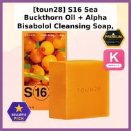 [toun28] S16 Sea Buckthorn Oil + Alpha Bisabolol Cleansing Soap, 90g, 1pc / Korean Cleansing Soap by