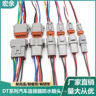Deutsch type automotive connector DT04-2P Construction vehicle plug DT06-2S Waterproof wire harness 
