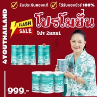 Dr.G collagen บำรุง กระดูก คอลลาเจนdr g คอลลาเจนcollagenแท้ วัยทอง type ll เปปไทด์ 200,000mg. แบบชง
