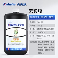 Kraft UV Shadowless Glue K-300 Glass Special Powerful Fast Drying K-303 Adhesive Acrylic High-transp