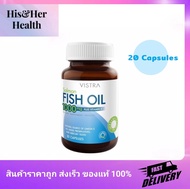 Exp.06/11/24 Vistra Salmon Fish Oil 1000 mg. Plus Vitamin E 20 Capsules วิสทร้า น้ำมันปลาแซลมอน 1000 มก. ผสมวิตามินอี 20 เม็ด