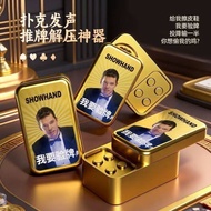 [Ready Stock] French Voice Gambler Decompression Push Plate Voice Maker Toy Hand-Pressed Type to Tes
