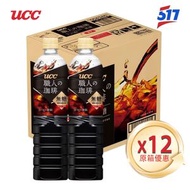 UCC - UCC 日本【原箱12樽】上島咖啡 - Black 職人深煎無糖黑咖啡(樽裝) - 12x 900亳升，平行進口