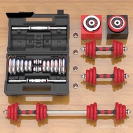 Dumbbell boleh laras dan boleh tanggal untuk lelaki dan wanita, peralatan kecergasan rumah, sepasang