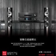 視紀音響 B&amp;W 落地喇叭 704 搭 Cambridge Audio CXA80 立體聲 擴大機 黑色 公司貨