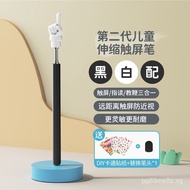 Children's Reading Pointer Stick, Small Finger Retractable Reading Pointer, Household Conducting Sti