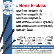 Express Delivery WACA Wiper Blades (2 Pieces) for Benz E-class W124 W210 W211 W212 W207 W213 W238 (W