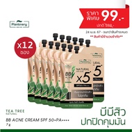 [12ซอง] Plantnery Tea Tree BB Acne Sunscreen SPF50+ PA++++ 7 g (12 ซอง)