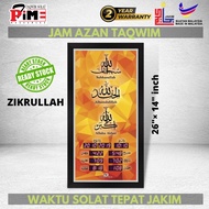 JAM AZAN PREMIUM DIGITAL CLOCK SOLAT TAKWIM TAQWIM PTIME PROMAS IMAN BUATAN MALAYSIA