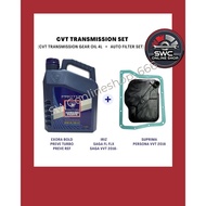 PROTON CVT TRANSMISSION SET (CVT TRANSMISSION GEAR OIL 4L PW911215 + AUTO FILTER)