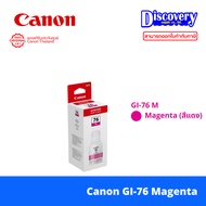 Canon GI-76 BK/C/M/Y สำหรับเครื่องพิมพ์อิงค์เจ็ท MAXIFY GX5070 MAXIFY GX6070 และ MAXIFY GX7070