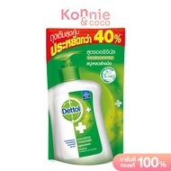 Dettol Foaming Hand Wash Refill 200ml