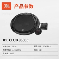 9600C American Harman Audio Speaker CLUB Series 9600C Car 22cm Two-point Frequency Set Speaker